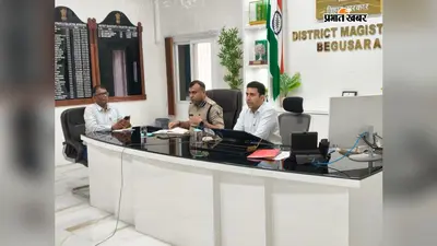 बेगूसराय में बाढ़ का बढ़ा दायरा, 24 गांव-45 वार्ड प्रभावित; CM सम्राट चौधरी ने ली हालात की जानकारी, 87 नावें लगाई गईं