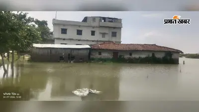 बेगूसराय : मटिहानी में गंगा का जलस्तर बढ़ा, निचले इलाकों के घरों में घुसा पानी; फसलों को भारी नुकसान