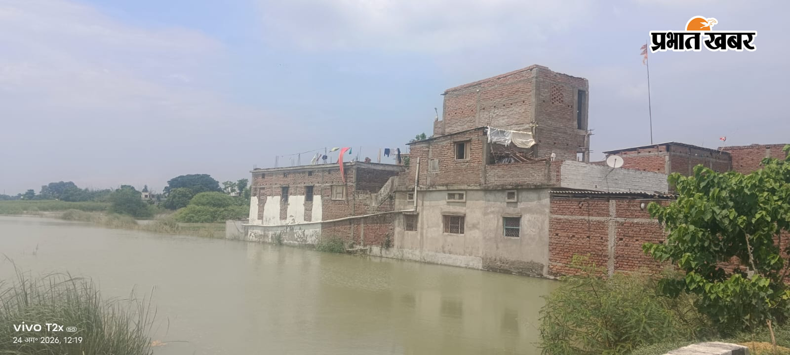 मटिहानी प्रखंड के कई पंचायत में घुसा बाढ़ की पानी, बाढ़ पीड़ित लोग हैं दहशत में, | Prabhat Khabar Network