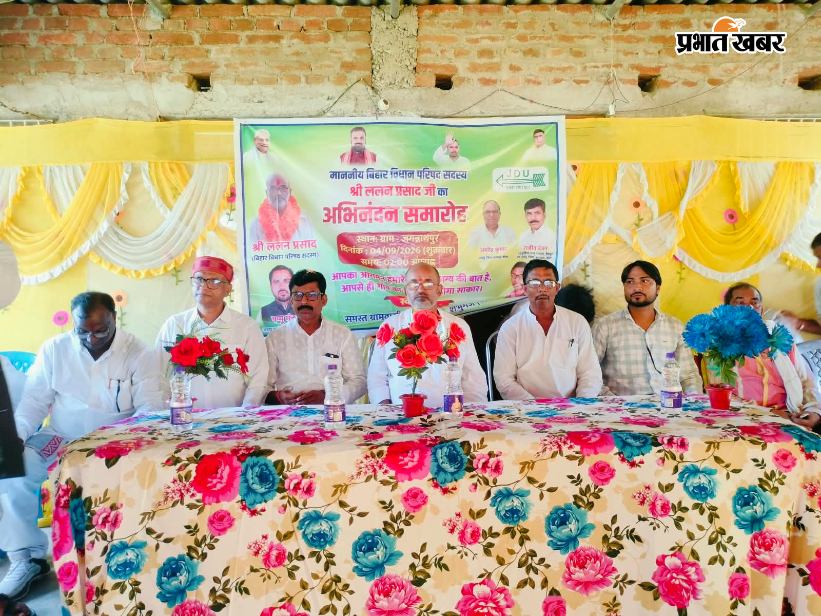 शंभुगंज में जदयू विधान परिषद सदस्य ललन प्रसाद का स्वागत करने का | Prabhat Khabar Network