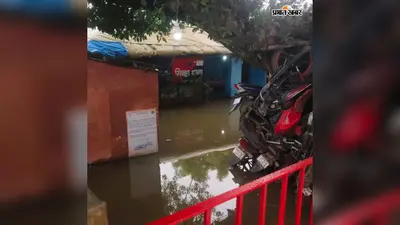 भोजपुर: बड़हरा में गंगा के उफान से सिन्हा थाना परिसर में घुसा बाढ़ का पानी; छत व ऊंचे स्थानों पर पहुंचे पुलिसकर्मी, नाव से जारी है गश्त