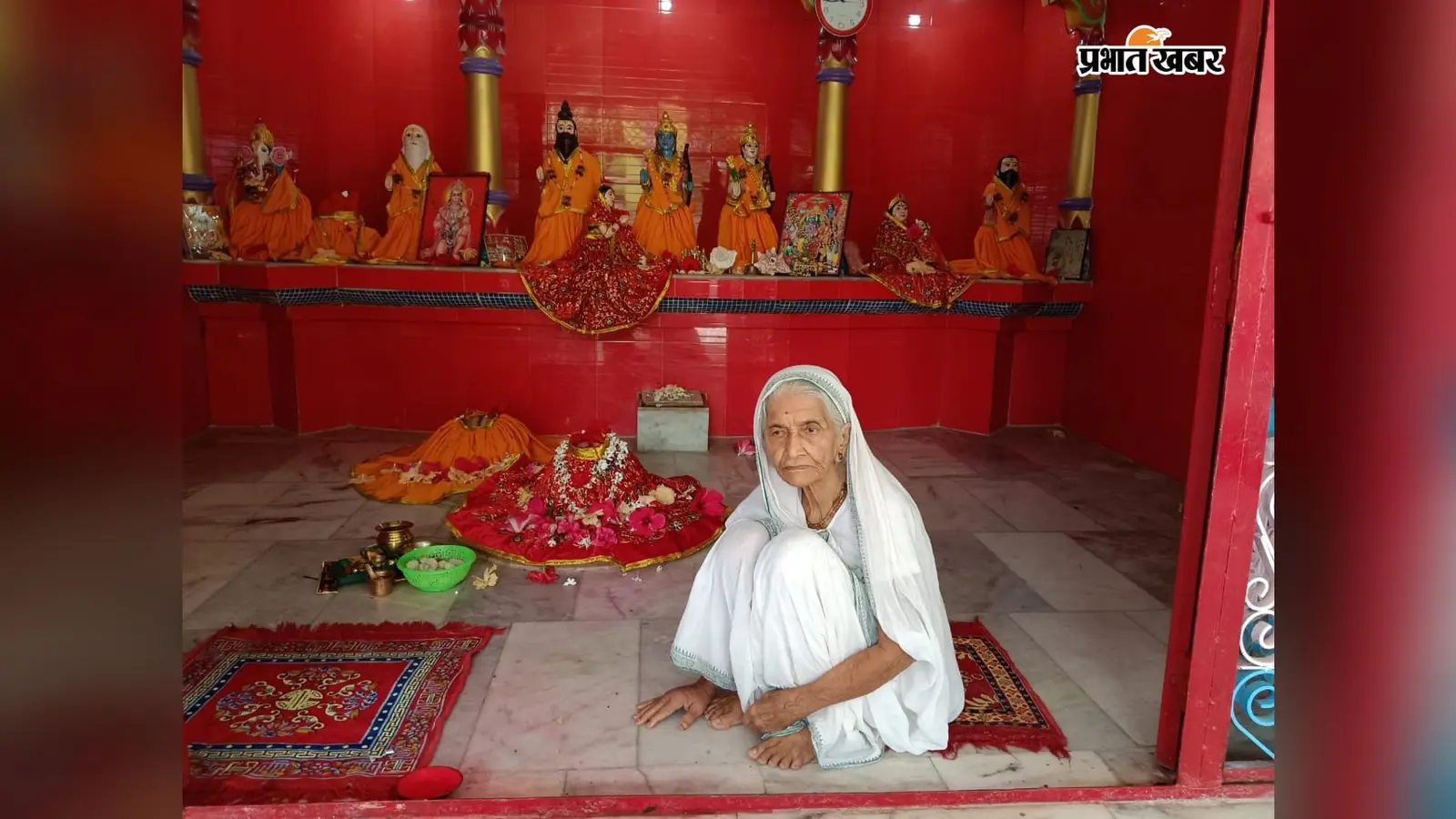 दरभंगा: 40 साल तक भगवती अहल्या की सेवा करती रहीं सिया सहचरी, 102 की उम्र में निधन, श्रद्धालुओं ने दी अंतिम विदाई