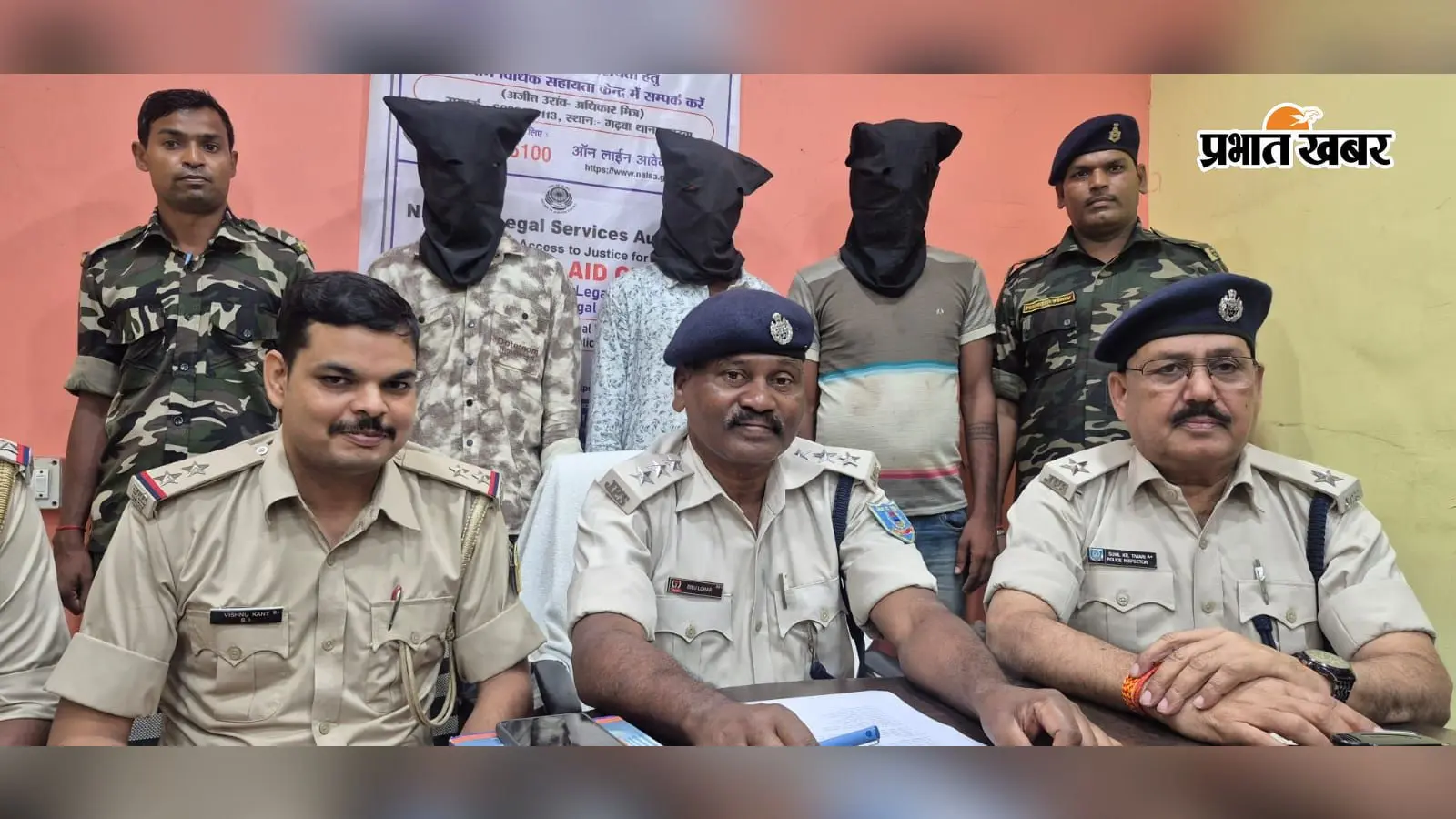 Garhwa News: बेलचंपा ट्रैक्टर चोरी का खुलासा, अंतरराज्यीय वाहन चोर गिरोह के तीन सदस्य गिरफ्तार; ट्रैक्टर बरामद