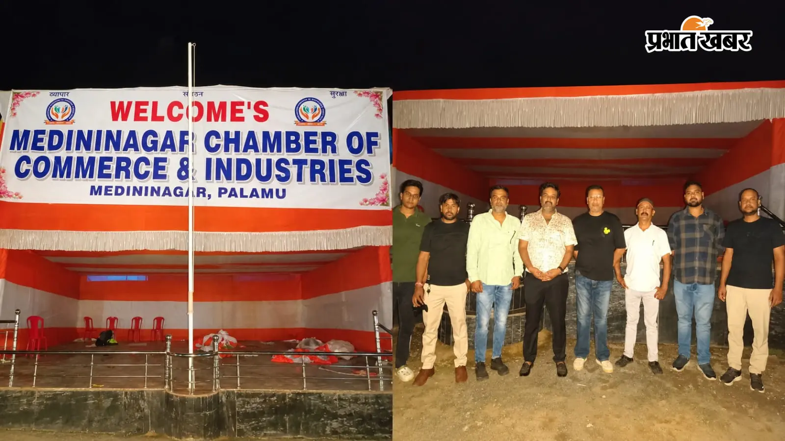 Palamu News: मेदिनीनगर में पहली बार श्रीकृष्ण जन्मोत्सव और डांडिया महोत्सव, दही-हांडी प्रतियोगिता बनेगी खास आकर्षण