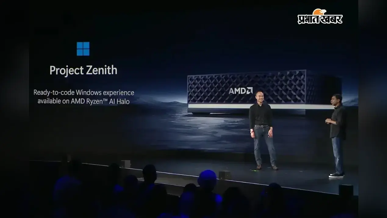 Microsoft का Project Zenith क्या है? Developers के लिए मिलेगा Distraction-Free Windows Experience
