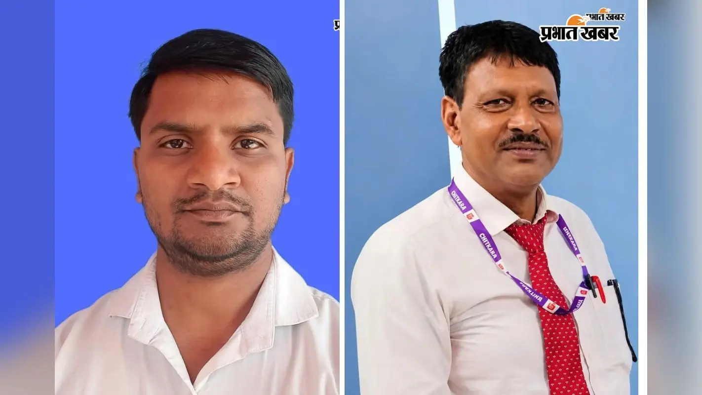 बेलहर के तीन शिक्षक बनेंगे प्रमंडल के उत्कृष्ट शिक्षक, शिक्षक दिवस पर होगा सम्मान