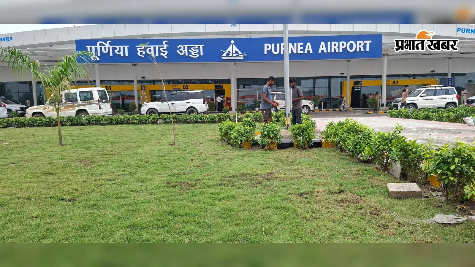 खराब मौसम के कारण जयपुर डायवर्ट हुई पूर्णिया-दिल्ली इंडिगो फ्लाइट, करीब तीन घंटे बाद पहुंची दिल्ली