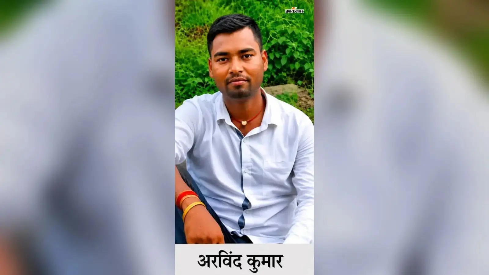 बक्सर : नाबालिग छात्रा से दुष्कर्म के आरोप में फरार शिक्षक गिरफ्तार, तीसरे आरोपित को पकड़ने के लिए छापेमारी तेज