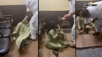 UP के पूर्व विधायक गुड्डू पंडित ने कांग्रेस नेत्री को झाड़ू से पीटा, बाल पकड़कर घसीटा, मारपीट का VIDEO वायरल