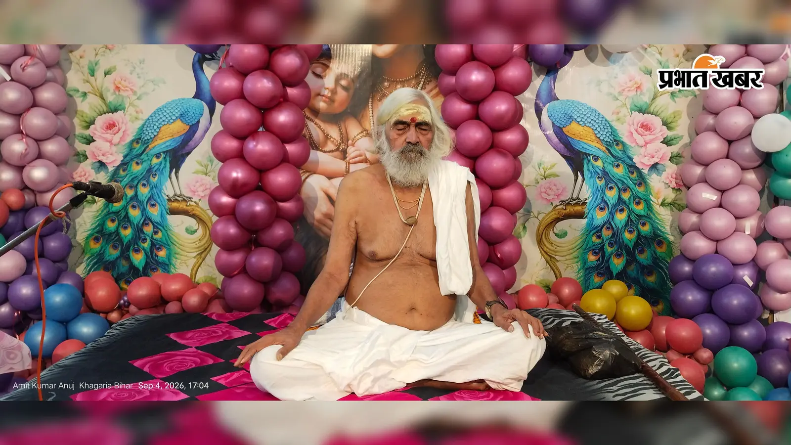 जन्माष्टमी महोत्सव में कृष्ण भक्ति में डूबे श्रद्धालु, संतश्री शिवनाथ दासजी ने सनातन एकजुटता का दिया संदेश