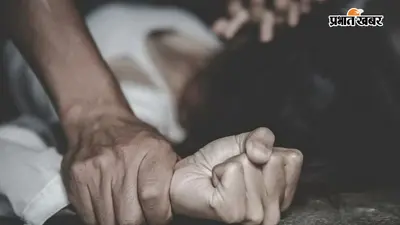 शादी का झांसा देकर युवती से दुष्कर्म और ब्लैकमेल करने वाला आरोपित गिरफ्तार