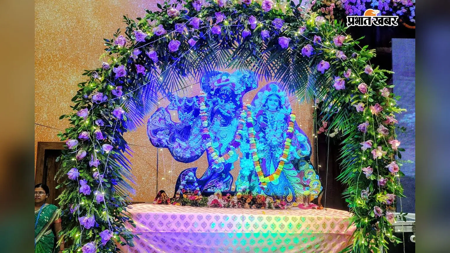 रामगढ़ में धूमधाम से मनी श्रीकृष्ण जन्माष्टमी, हरिनाम संकीर्तन और कृष्ण-लीला ने बांधा समां