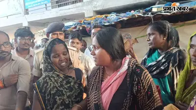 नौ माह की गर्भवती के गर्भ में बच्चे की मौत, दर्द से तड़पती महिला को आशा कार्यकर्ता ने पहुंचाया अस्पताल