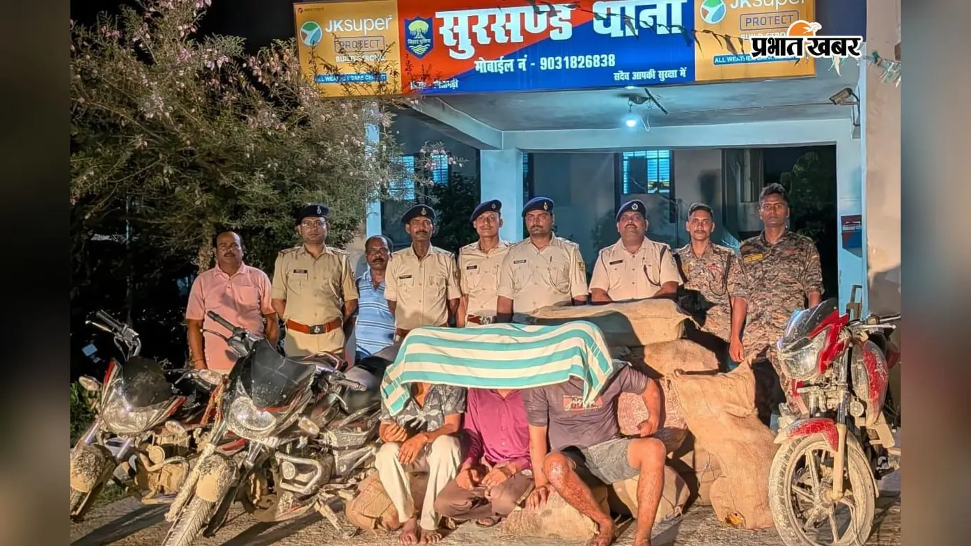 सीतामढ़ी पुलिस की बड़ी कार्रवाई, 1620 बोतल शराब के साथ तीन तस्कर गिरफ्तार