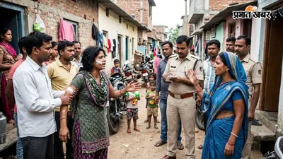 रांची के कांटाटोली में बच्चों के विवाद ने लिया हिंसक रूप, दोनों पक्षों में मारपीट; FIR दर्ज
