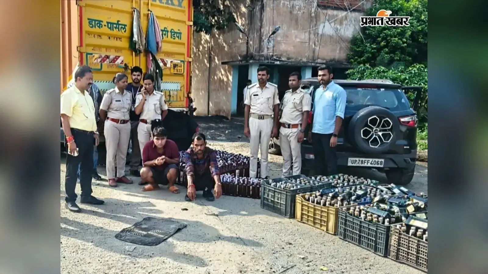 कैमूर में उत्पाद हाजत से शराब तस्करी का आरोपी फरार, तीन होमगार्ड जवान हटाये गये
