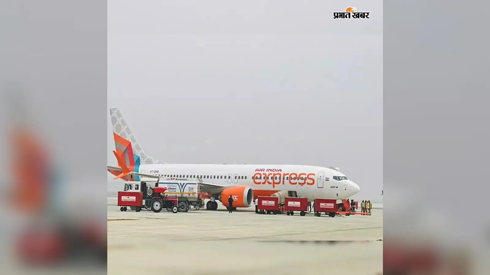 रेल संकट का फायदा उठा रहीं विमान कंपनियां? बागडोगरा से कोलकाता का हवाई किराया छू रहा आसमान; कैब का खर्च भी 30 हजार पार