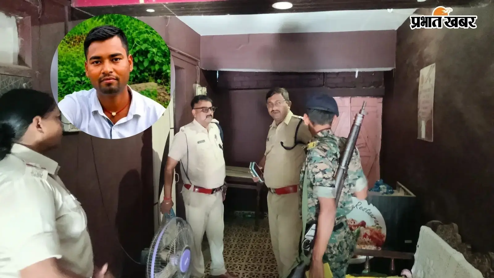 बक्सर : नाबालिग छात्रा से दुष्कर्म और वीडियो बनाने के मामले में रेस्टोरेंट में छापेमारी, कमरा सील