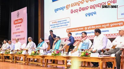 जन्माष्टमी पर सीएम की सौगात : 41.35 लाख किसानों के खाते में पहुंचे 833 करोड़ रुपये