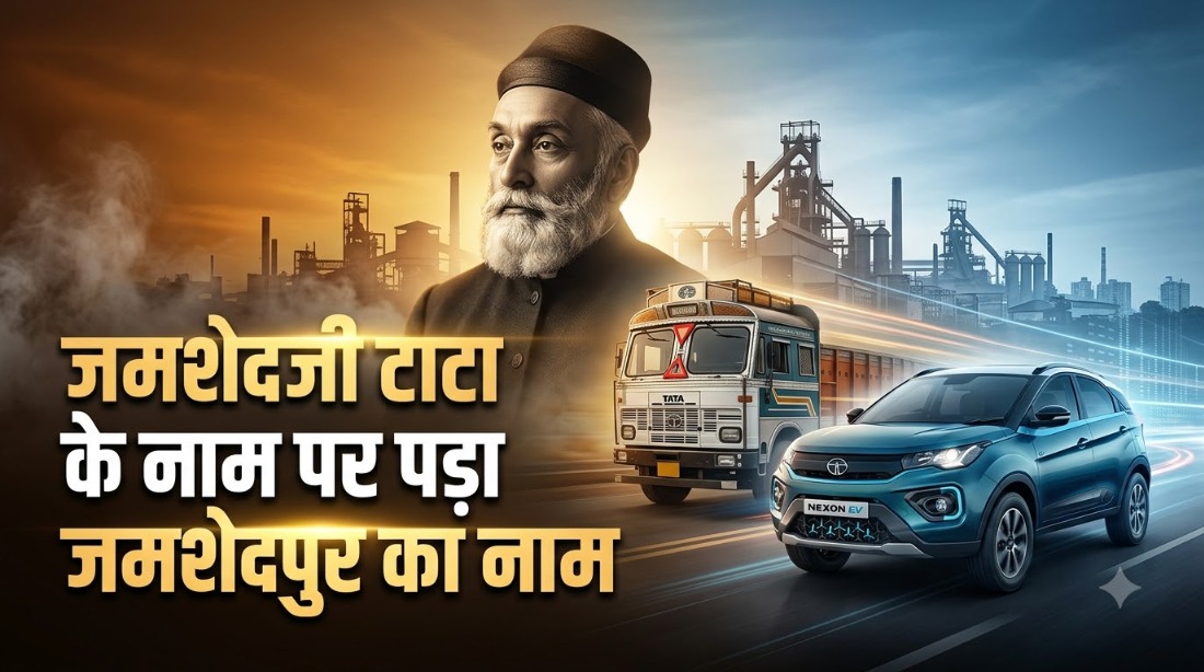 टाटा मोटर्स का सफरनामा