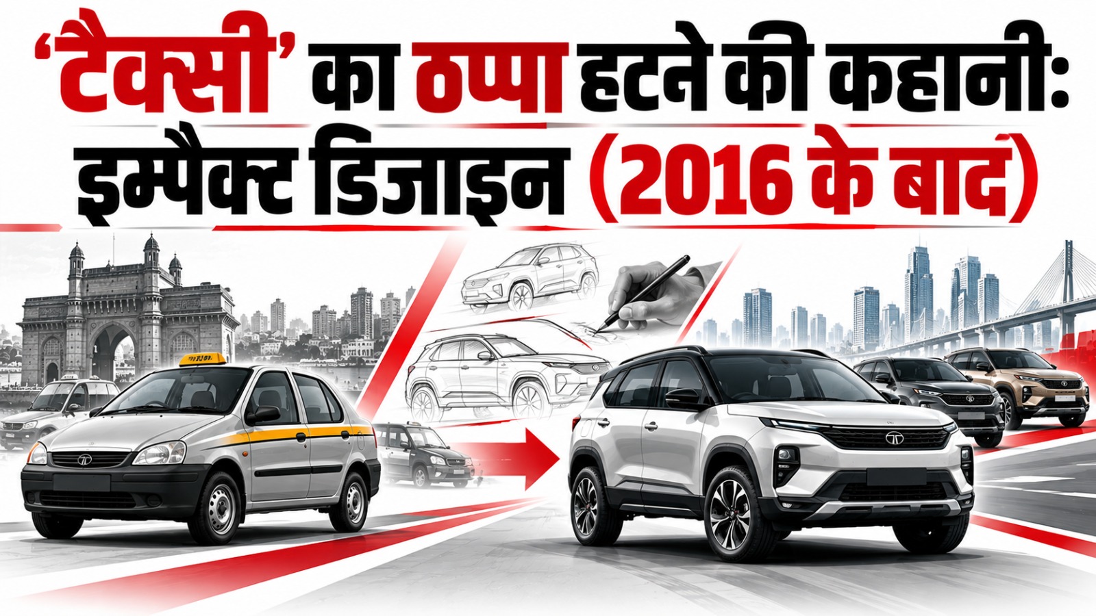 टाटा मोटर्स का सफरनामा