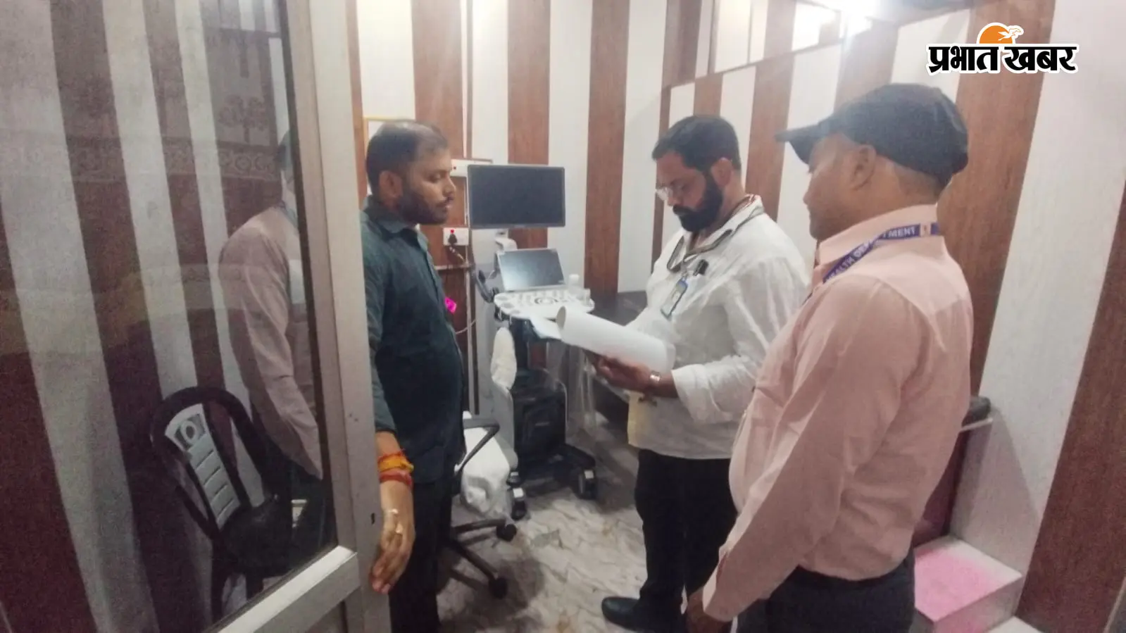 बगहा में नर्सिंग होम और अल्ट्रासाउंड सेंटरों पर रेड, अधिकारियों की जांच से मचा हड़कंप