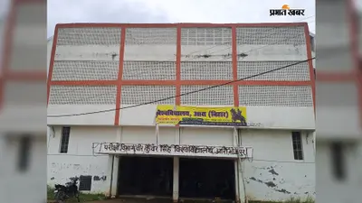 8 सितंबर को होगी VKSU PG प्रवेश परीक्षा, सासाराम में चार केंद्र तय, पुराने एडमिट कार्ड से ही मिलेगा प्रवेश