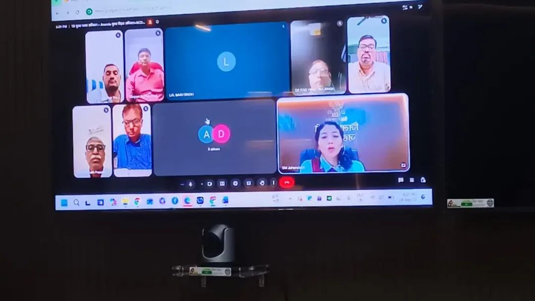 ऑनलाइन मीटिंग करती DM छिरिङ वाई भूटिया
