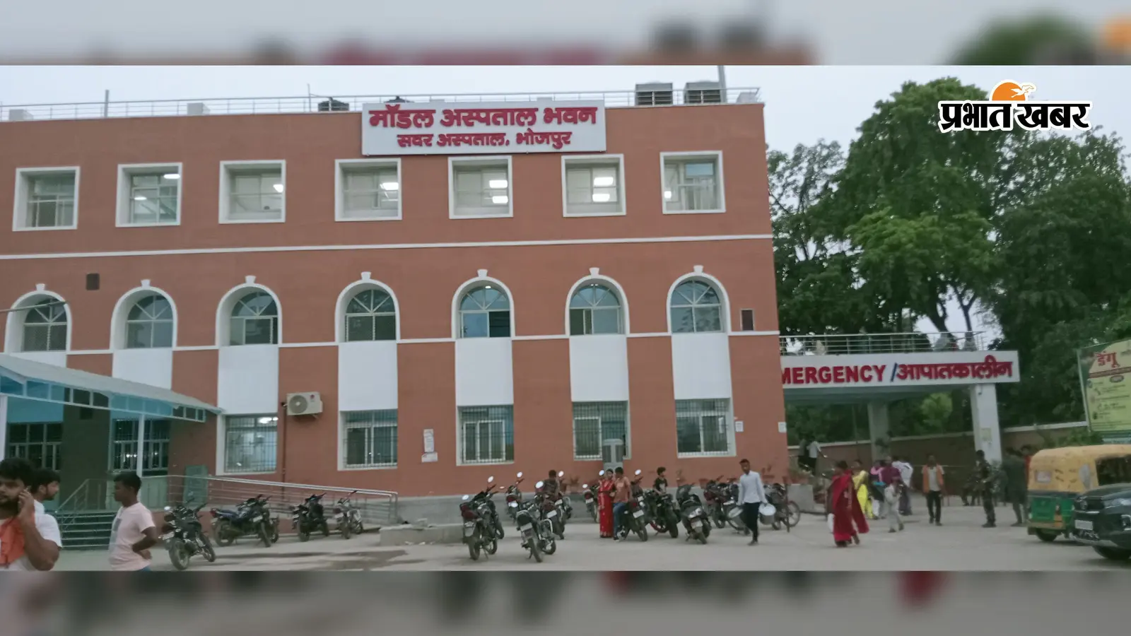 आरा में 2375 फाइलेरिया मरीज, 1175 को मिली एमएमडीपी किट, जानें बीमारी से बचाव की तैयारी