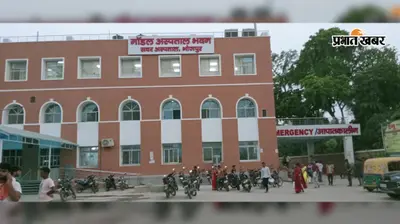 आरा में 2375 फाइलेरिया मरीज, 1175 को मिली एमएमडीपी किट, जानें बीमारी से बचाव की तैयारी