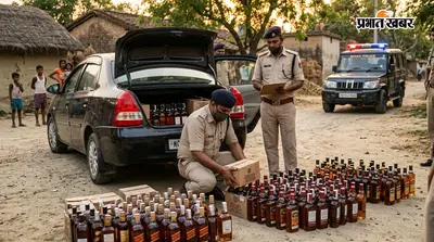 समस्तीपुर के ताजपुर में पुलिस ने कार से भारी मात्रा में विदेशी शराब की जब्त