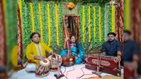 आरा में 113वें श्रीकृष्ण जन्मोत्सव संगीत समारोह का शुभारंभ, शास्त्रीय संगीत और कथक ने बांधा समां