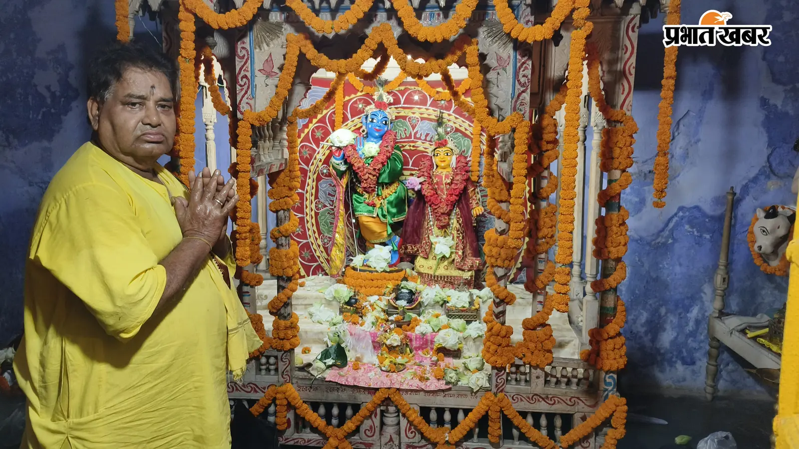 महेशपुर में जन्माष्टमी की धूम, नंद के घर जन्मे कन्हैया के जयकारों से गूंजे मंदिर