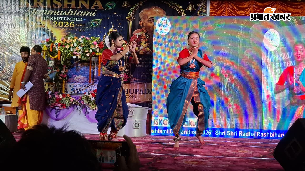 इस्कॉन मंदिर में दीप प्रज्वलित कर कार्यक्रम का शुभारंभ करते डीसी मेघा भारद्वाज व अन्य, कार्यक्रम स्थल पर मौजूद श्रद्धालु, अपने कलाकारी को प्रस्तुत करते कलाकार | Prabhat Khabar Network