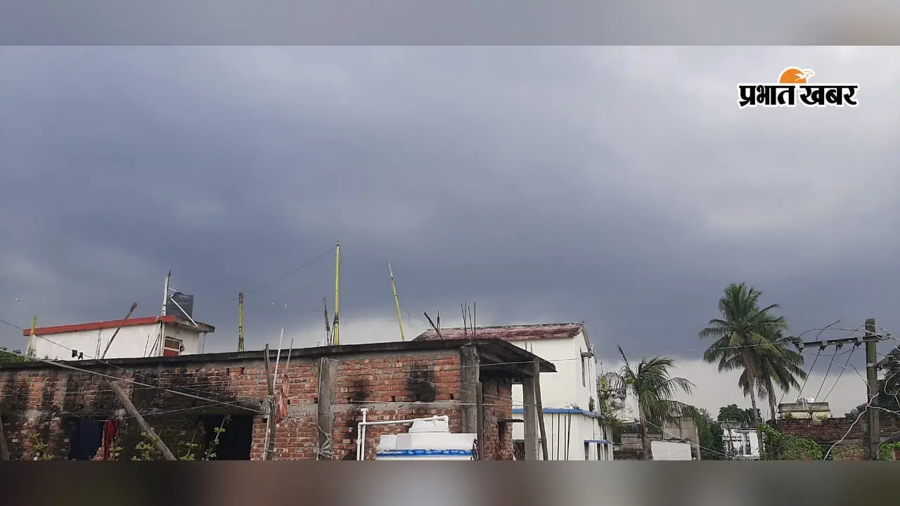 पूर्णिया में आज कैसा रहेगा मौसम? बादल छाए रहने के साथ बारिश और तेज हवा के आसार