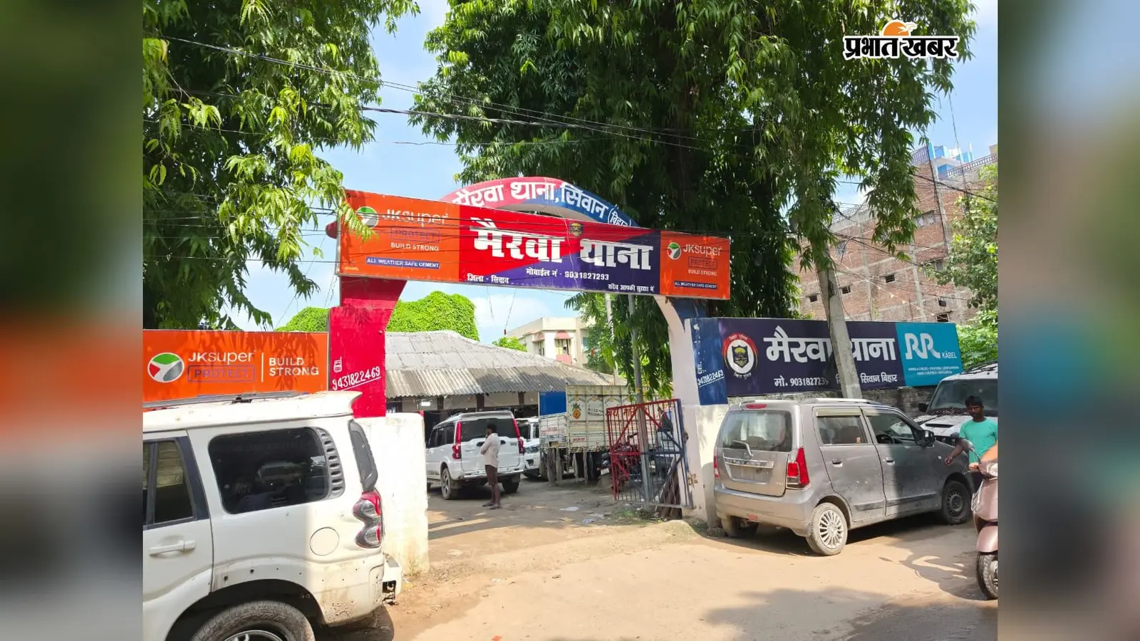 सीवान के मैरवा में 14 वर्षीय किशोरी से छेड़खानी का आरोप, विरोध पर दादा से मारपीट