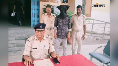 STF और जयनगर पुलिस की संयुक्त छापेमारी, टॉप-10 अपराधी चंदन यादव को किया गया गिरफ्तार