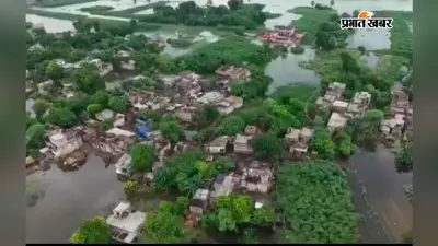 बेगूसराय में बाढ़ का बढ़ा पानी, आज छितनौर-खोरमपुर ढाला का हवाई सर्वे करेंगे CM सम्राट चौधरी; प्रशासन अलर्ट