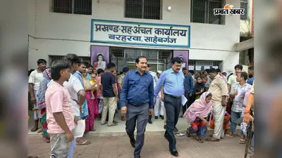 SIR के बीच बरहरवा पहुंचे मुख्य निर्वाचन पदाधिकारी, बोले- न छूटे एक भी पात्र मतदाता