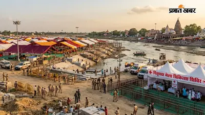 पितृपक्ष मेला 2026 को लेकर गया में तैयारियां तेज, सुरक्षा से लेकर स्वास्थ्य तक पुख्ता इंतजाम