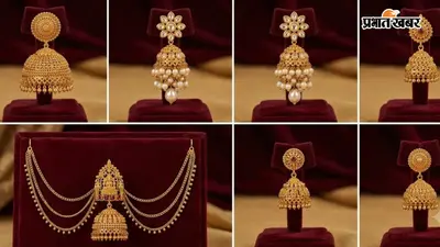 साड़ी के साथ जचेंगे ये सोने के झुमके, लुक में लग जाएगा चार चांद