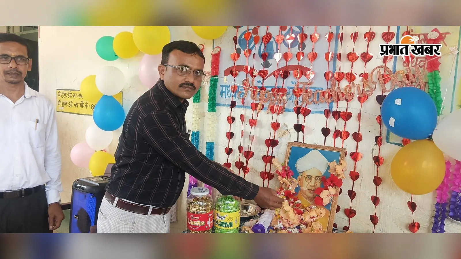 गुरुजनों का सम्मान, मंच पर सांस्कृतिक धमाल... कालाझरिया स्कूल में धूमधाम से मना शिक्षक दिवस