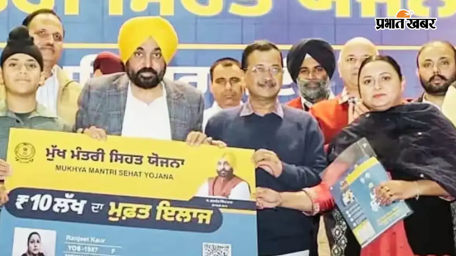 घर बैठे 10 लाख रुपये का हेल्थ कार्ड दे रही सरकार, लाभ लेने के लिए करना होगा ये काम