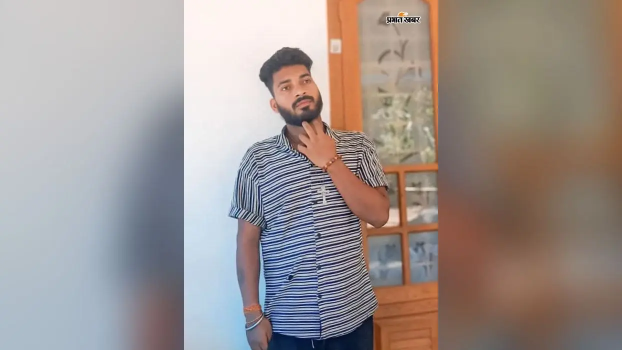 सिमडेगा: केरल में सिमडेगा के मजदूर की मौत, शव लाने में फंसा पेंच, डीसी ने लिया संज्ञान