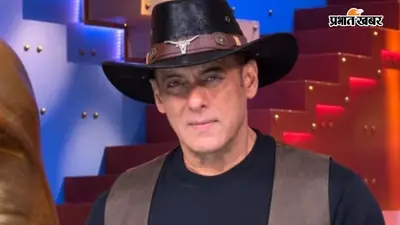 Bigg Boss 20: सलमान खान को किस बात पर आया इतना गुस्सा? ‘बाबा’ कहने पर पैपराजी को लगाई फटकार