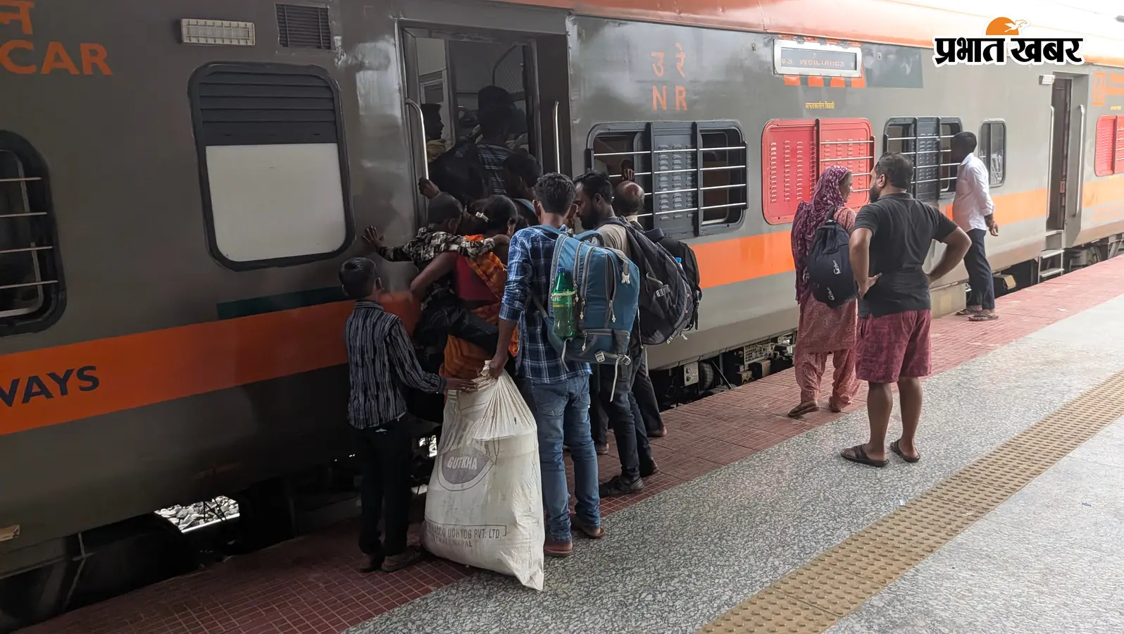 घर में रोजगार नहीं : बैग में कपड़े, आंखों में रोजगार का सपना लिये... पंजाब-हरियाणा की ओर निकल पड़े सीमांचल के युवा