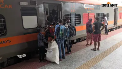 घर में रोजगार नहीं : बैग में कपड़े, आंखों में रोजगार का सपना लिये... पंजाब-हरियाणा की ओर निकल पड़े सीमांचल के युवा