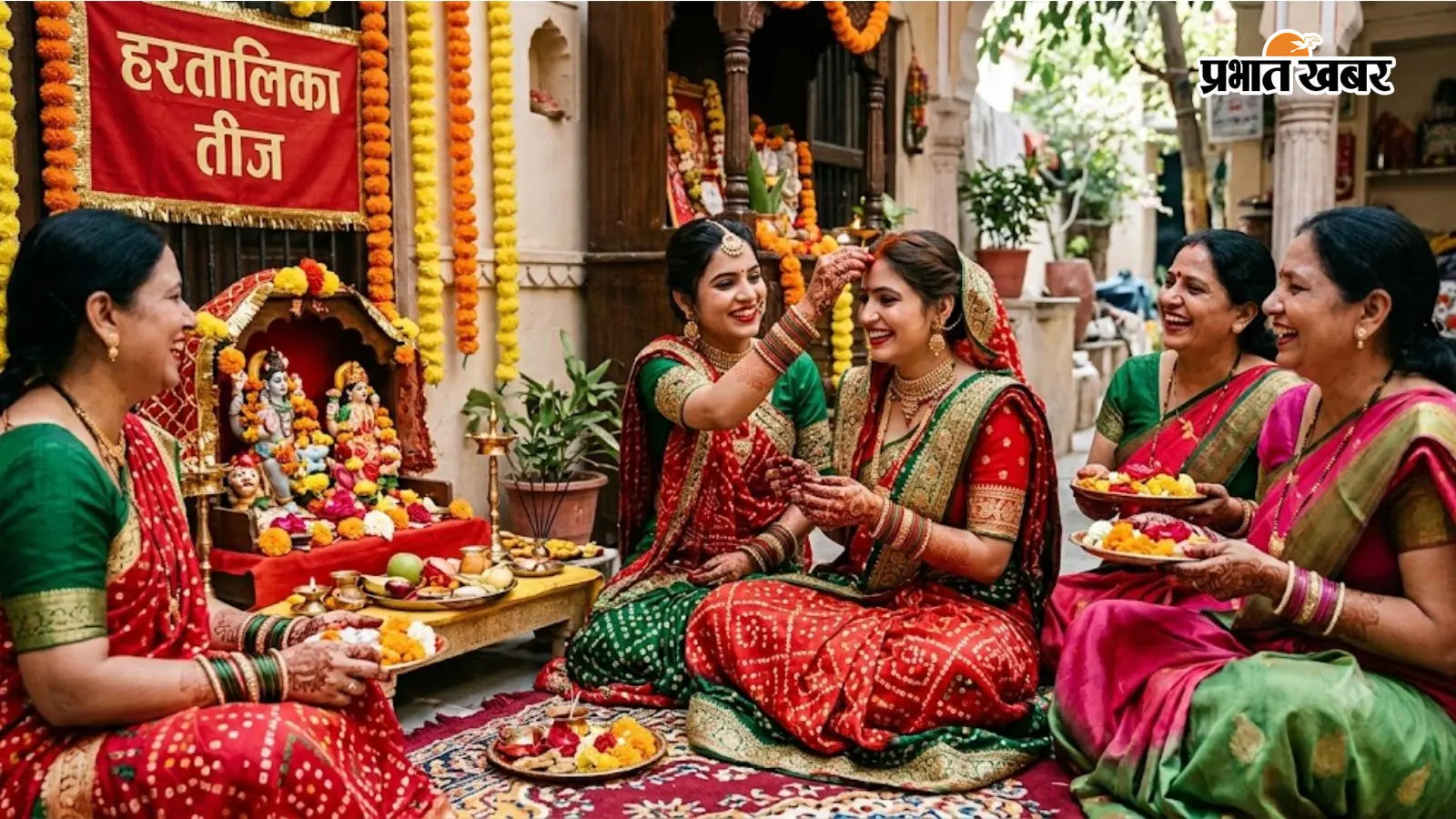 कब रखा जाएगा हरतालिका तीज का व्रत? जानें तिथि, शुभ मुहूर्त और पूजा विधि
