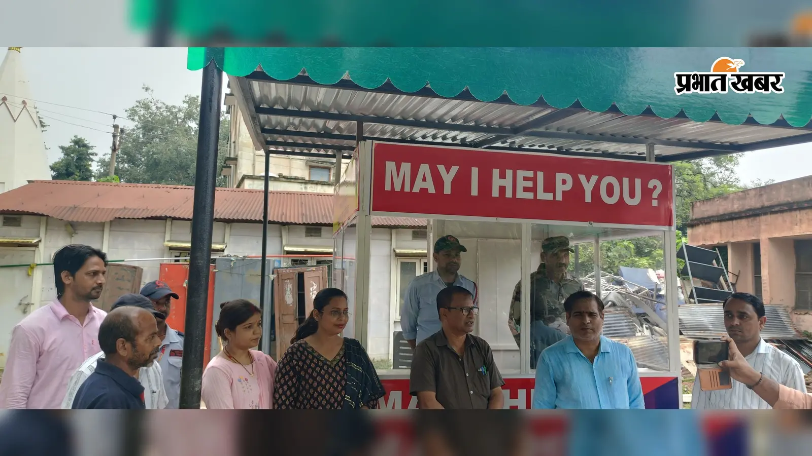 सीएचसी गोपालपुर में 24 घंटे मिलेगा ‘मे आई हेल्प यू’ का सहारा, मरीजों को अब नहीं भटकना पड़ेगा