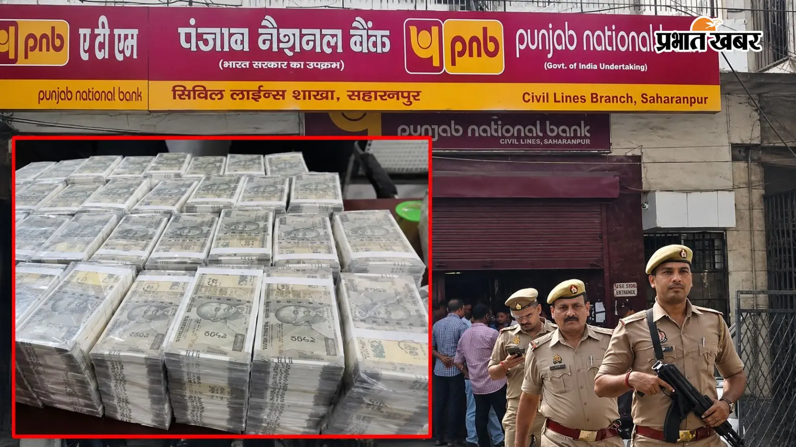 RBI पहुंची 111 करोड़ की खेप, जाली नोटों के पीछे कौन? जानिए हाउसकीपर को क्यों दिया गया करेंसी पैकिंग का काम